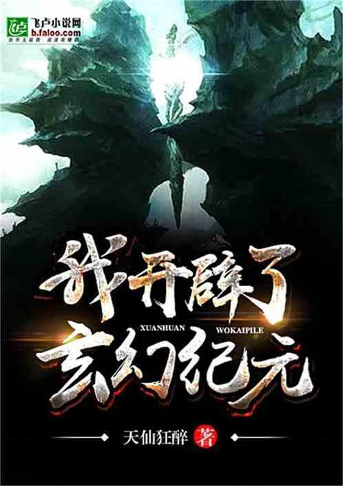 新三板挂牌公司和特能源撤回上交所主板IPO申请，今年已有28个项目“一撤了之”