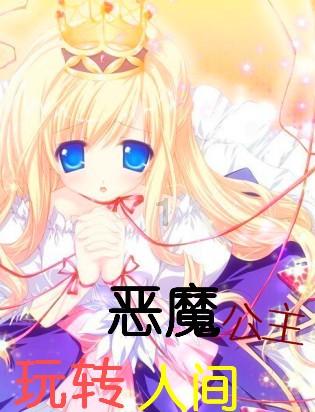 上帝之城监狱帝国