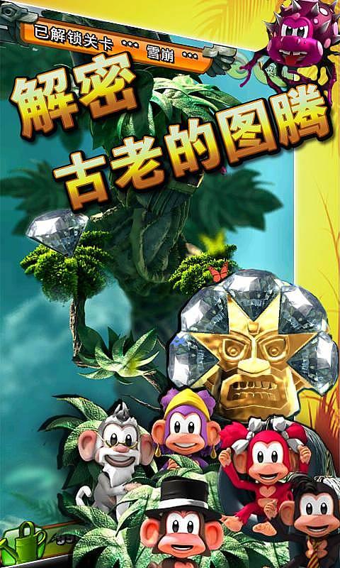 凌晨硬醒了怎么办呢！游戏画面