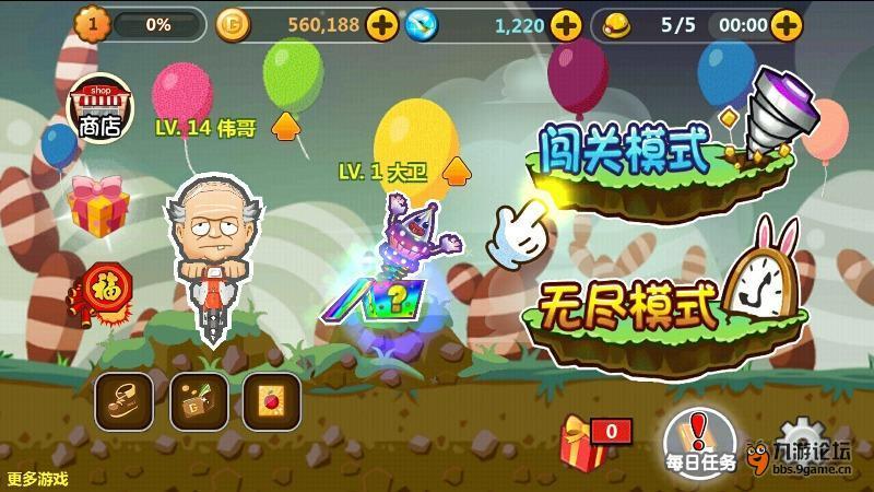 受邀出席