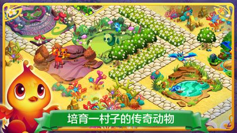 逃离陈旧房3