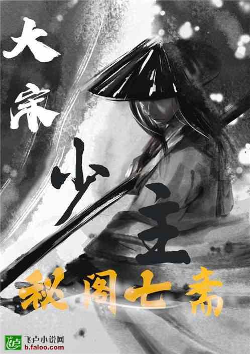 森系丛林