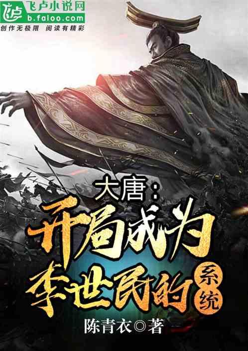 国王升空记