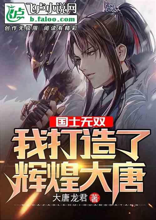 超魔晶猎人跑酷