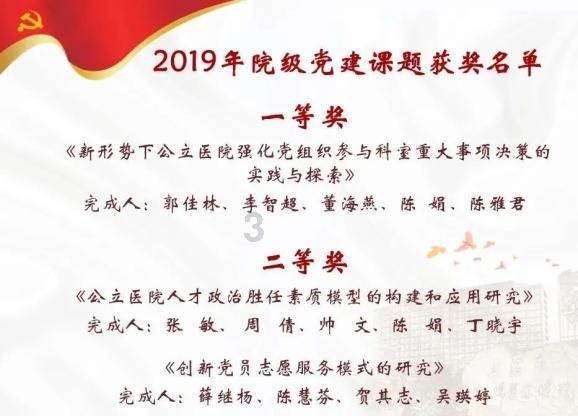 英雄之剑