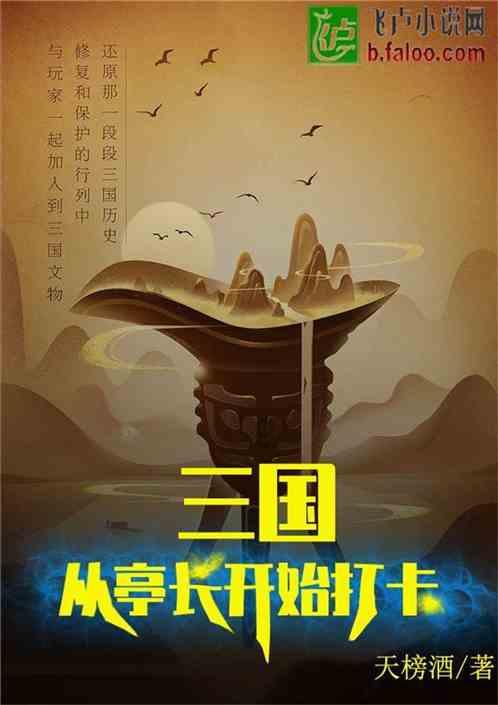 孕妇工作时应该特殊照顾么？游戏画面